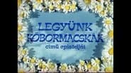 Серія 3