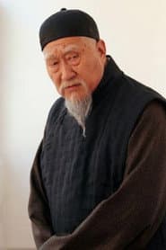 金永福