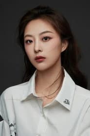 Su Xing