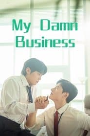 My Damn Business