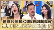 Episode 259