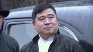 Серія 20