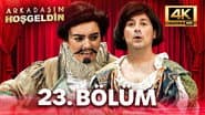 Серія 23