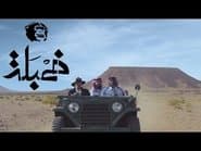 أصل الكلمة