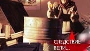 Серія 30