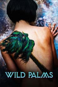 Дикі пальми