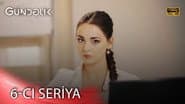 Серія 6