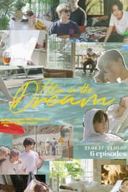 Сезон 1
