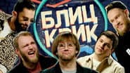 Серія 6
