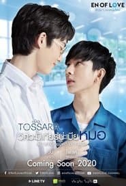 TOSSARA