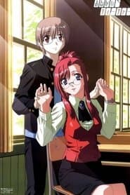 Сезон 1