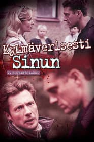Сезон 2