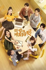 Season 2