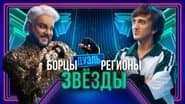 Серія 3