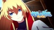 Серія 2