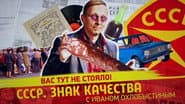 Серія 102