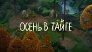 Серія 4