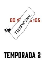 Сезон 2