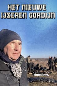 Сезон 1