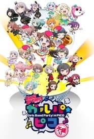 BanG Dream! GARUPA☆PICO ~Ohmori~