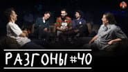 Серія 15