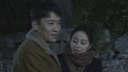 Серія 16