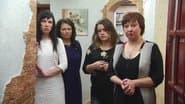 Серія 11