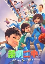 Season 5