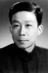 导演
