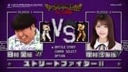 Nogizaka46 Internal Impersonation Award Part 3; Video Game Tournament Part 1