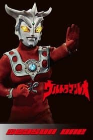 Сезон 1