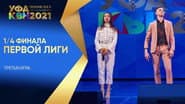 Серія 7
