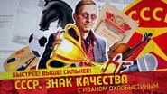 Серія 92