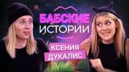 Серія 3