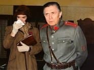 Серія 2