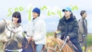 S2 VIP Extra EP2