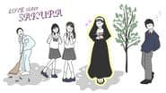 Серія 13