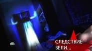 Серія 35