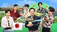 Episode 18