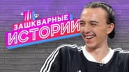 Серія 4