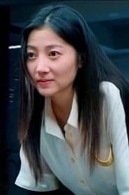 Wei Han [Undercover police]
