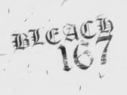 Серія 167