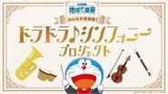 Episode 46