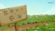 Episode 57