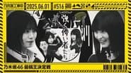 Episode 22