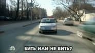 Серія 5