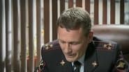 Серія 16