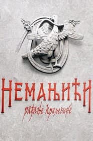 Сезон 1