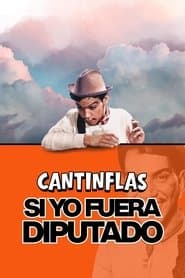 Si yo fuera diputado