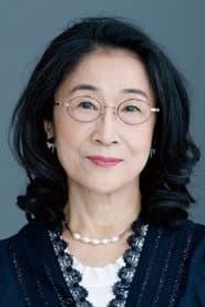 Yoshiko Sakata
